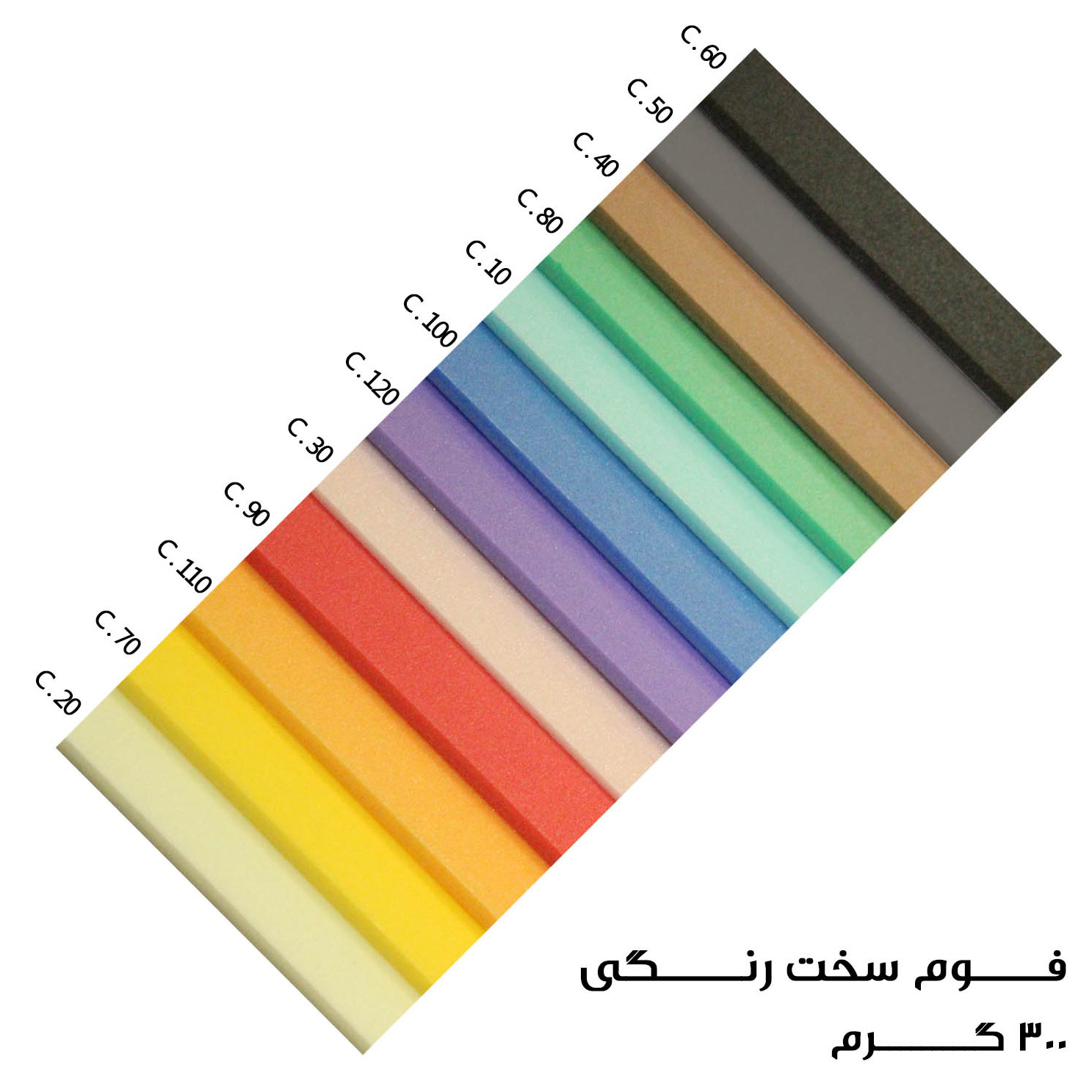 فوم سخت کره ای رنگی